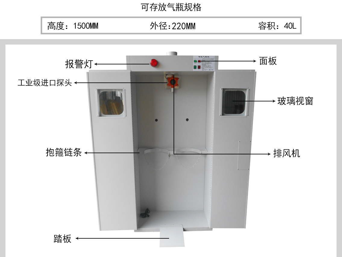 氣瓶柜細(xì)節(jié)圖22.jpg